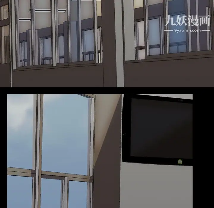 漫画《生存游戏》最终话第13张图