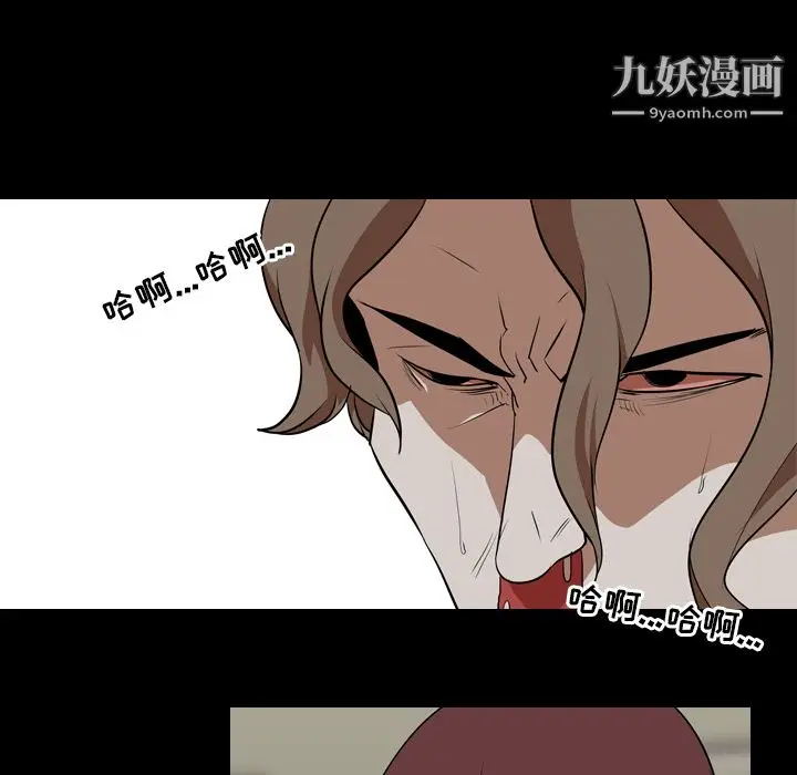 漫画《生存游戏》最终话第130张图