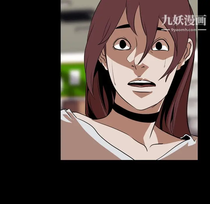 漫画《生存游戏》最终话第131张图
