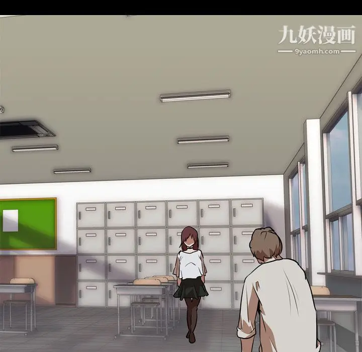 漫画《生存游戏》最终话第132张图