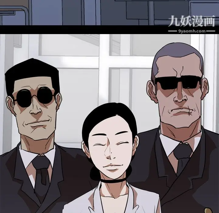 漫画《生存游戏》最终话第134张图