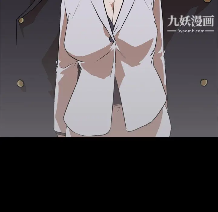 漫画《生存游戏》最终话第135张图