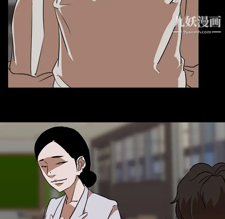 漫画《生存游戏》最终话第137张图