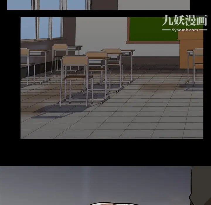 漫画《生存游戏》最终话第14张图