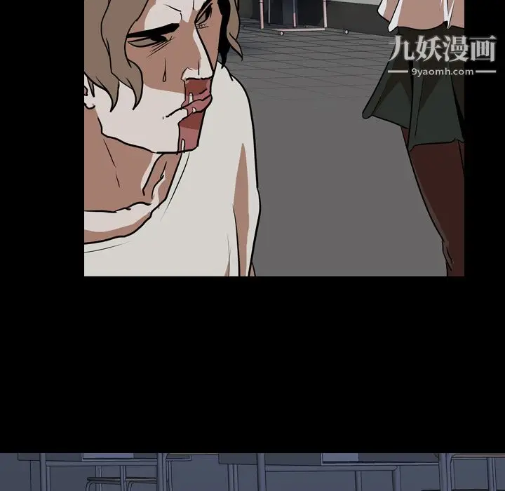 漫画《生存游戏》最终话第141张图