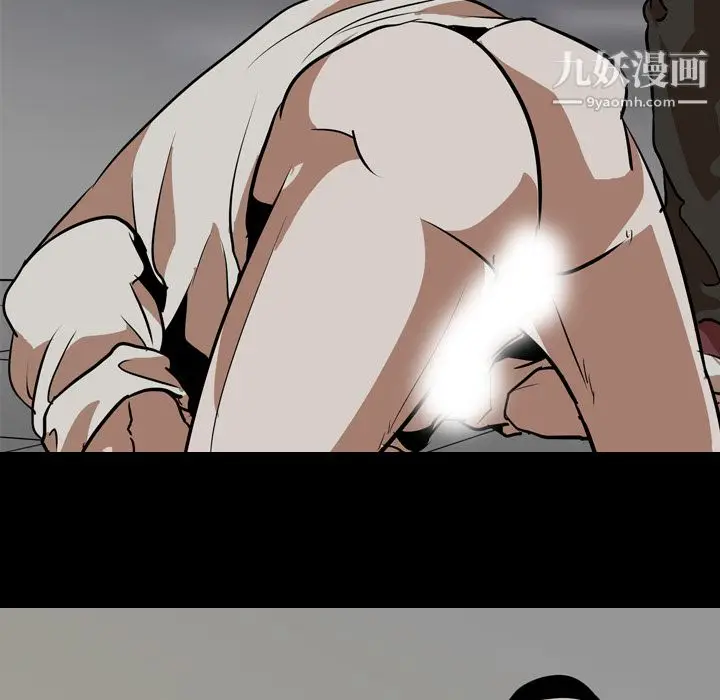漫画《生存游戏》最终话第15张图