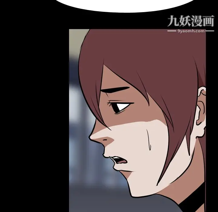 漫画《生存游戏》最终话第153张图
