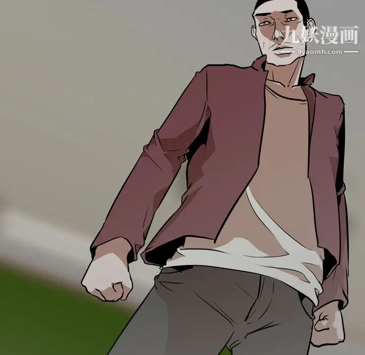 漫画《生存游戏》最终话第16张图