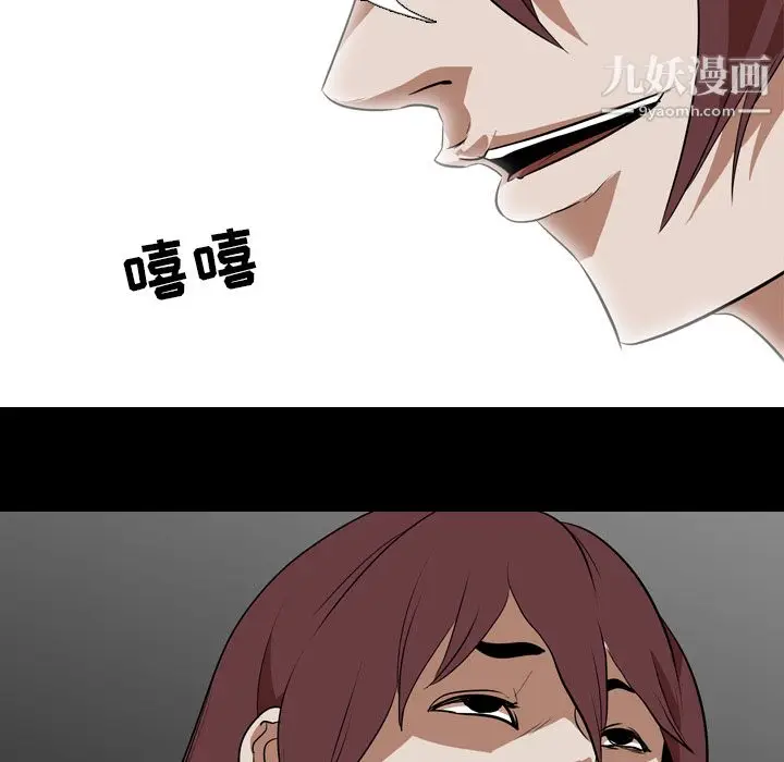 漫画《生存游戏》最终话第161张图