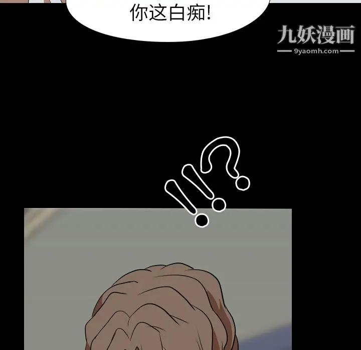 漫画《生存游戏》最终话第163张图