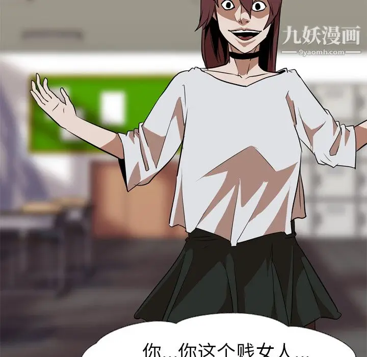 漫画《生存游戏》最终话第166张图