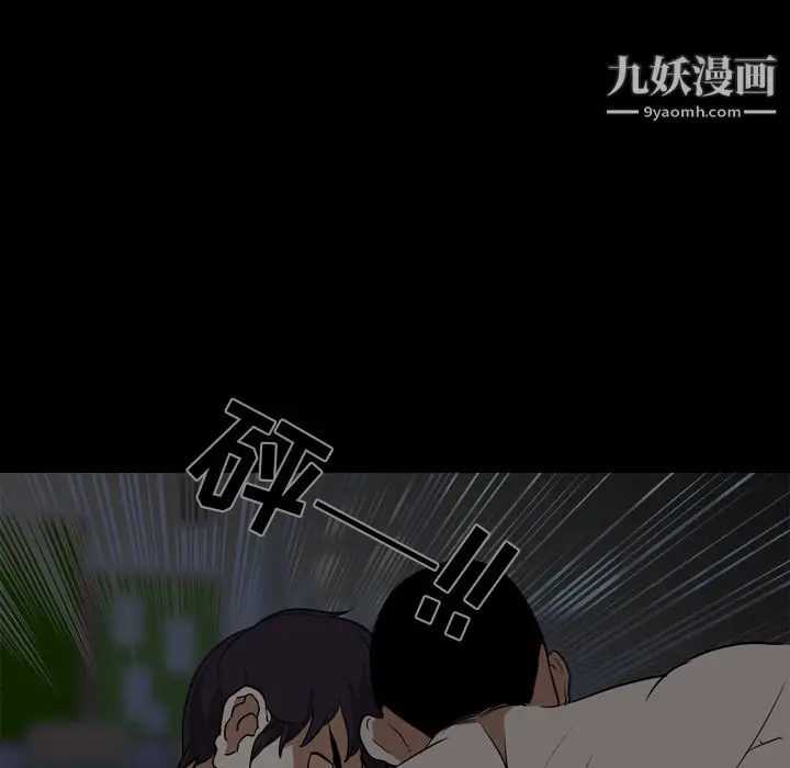 漫画《生存游戏》最终话第173张图