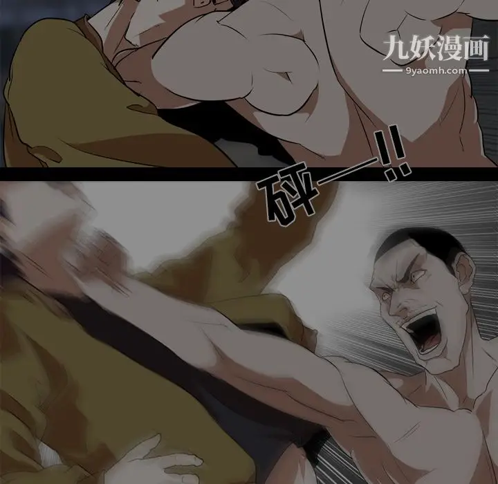 漫画《生存游戏》最终话第174张图