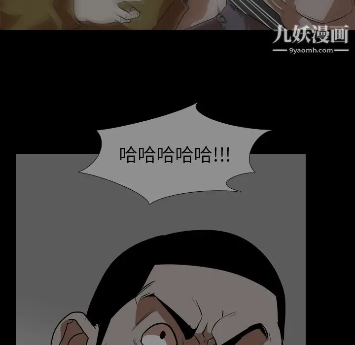 漫画《生存游戏》最终话第175张图