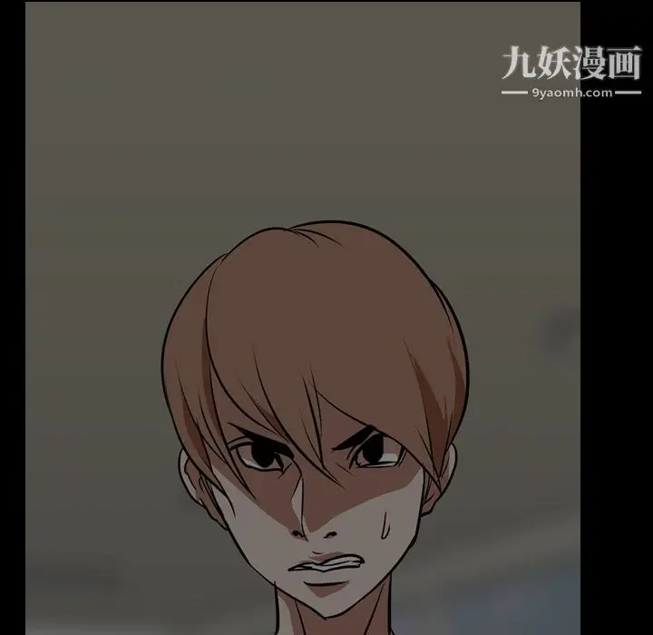 漫画《生存游戏》最终话第178张图