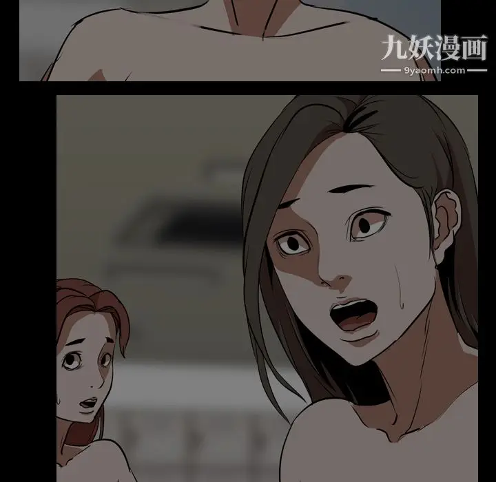 漫画《生存游戏》最终话第179张图