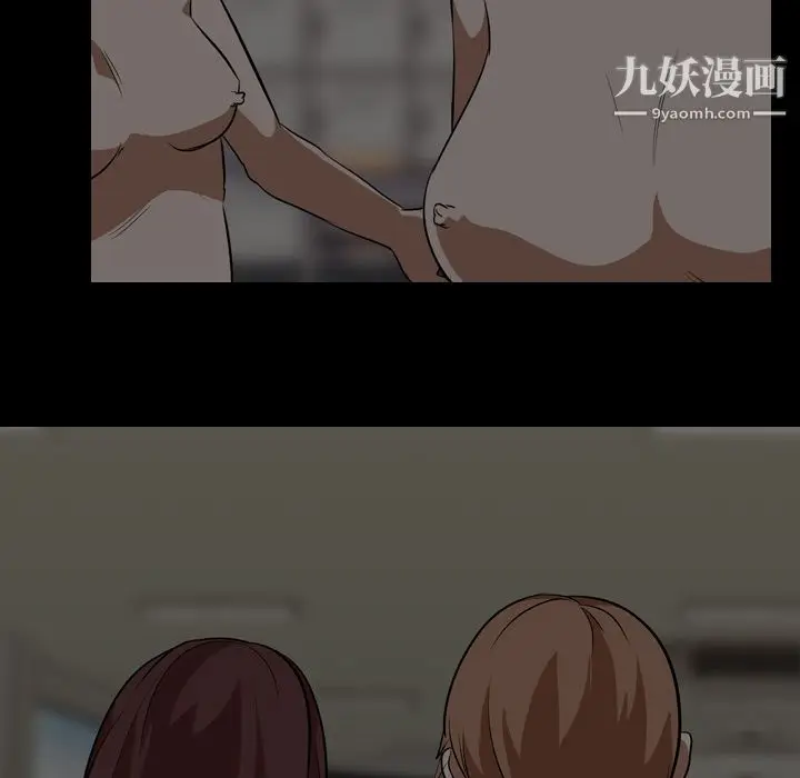 漫画《生存游戏》最终话第180张图