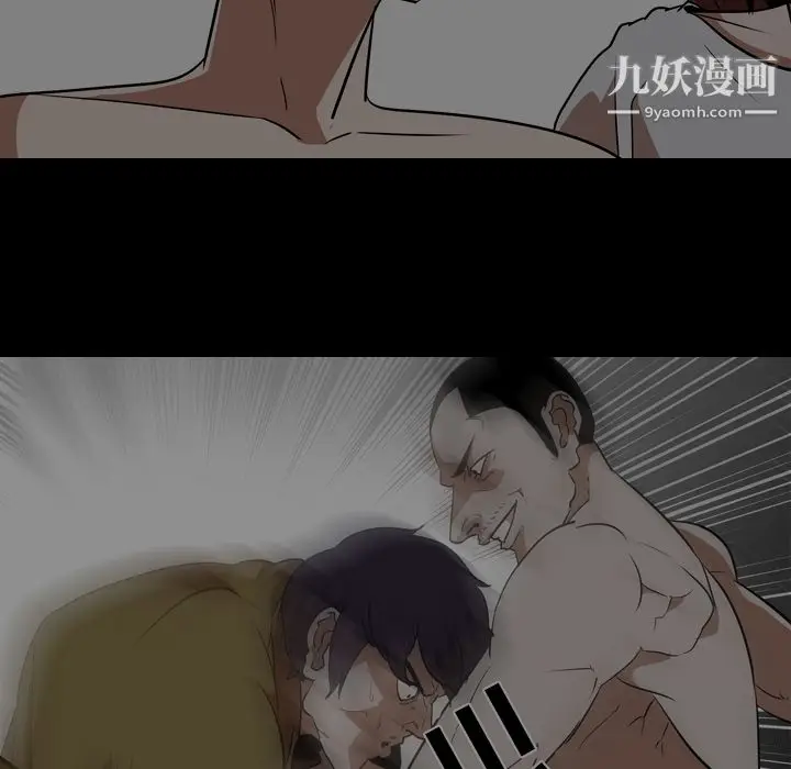 漫画《生存游戏》最终话第183张图