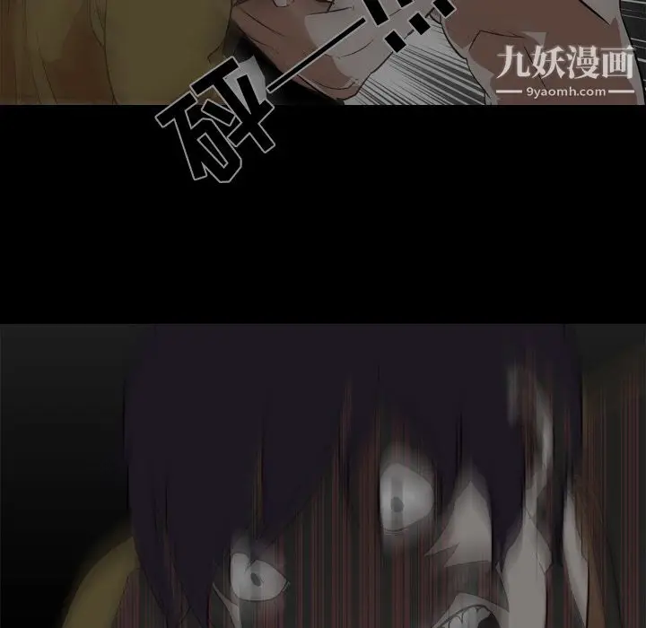 漫画《生存游戏》最终话第184张图