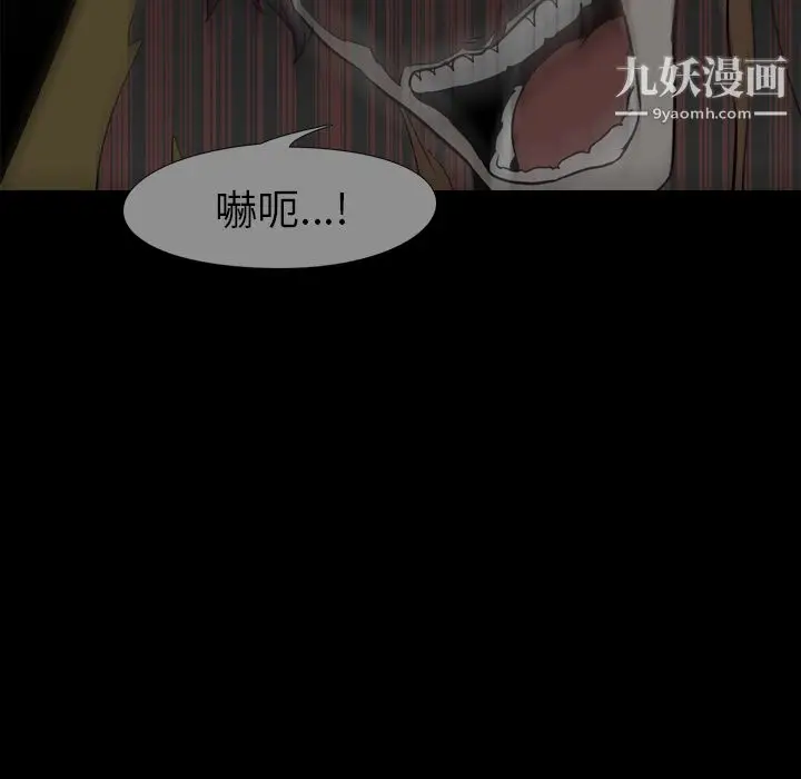 漫画《生存游戏》最终话第185张图