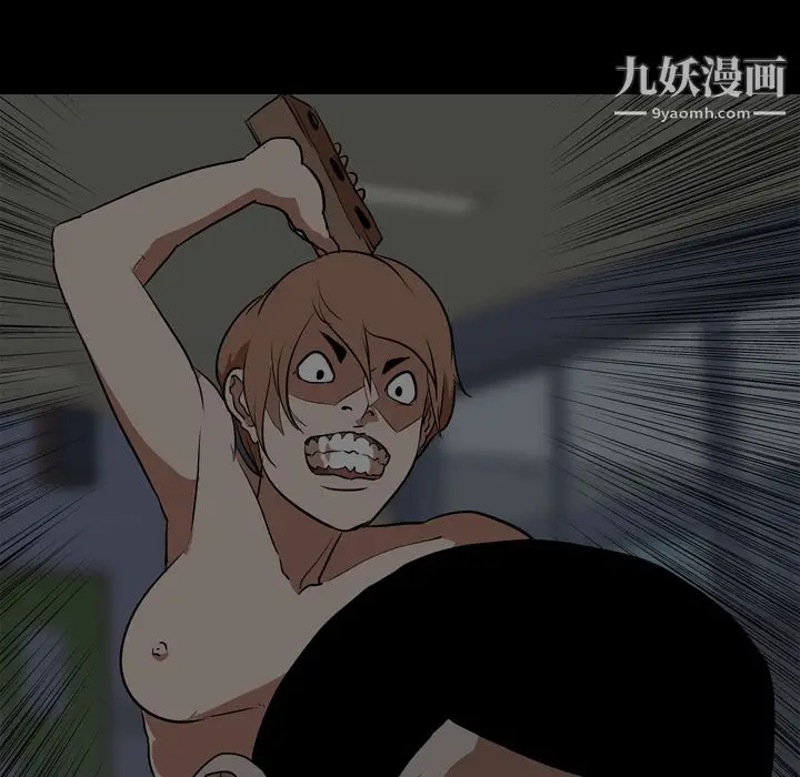漫画《生存游戏》最终话第186张图