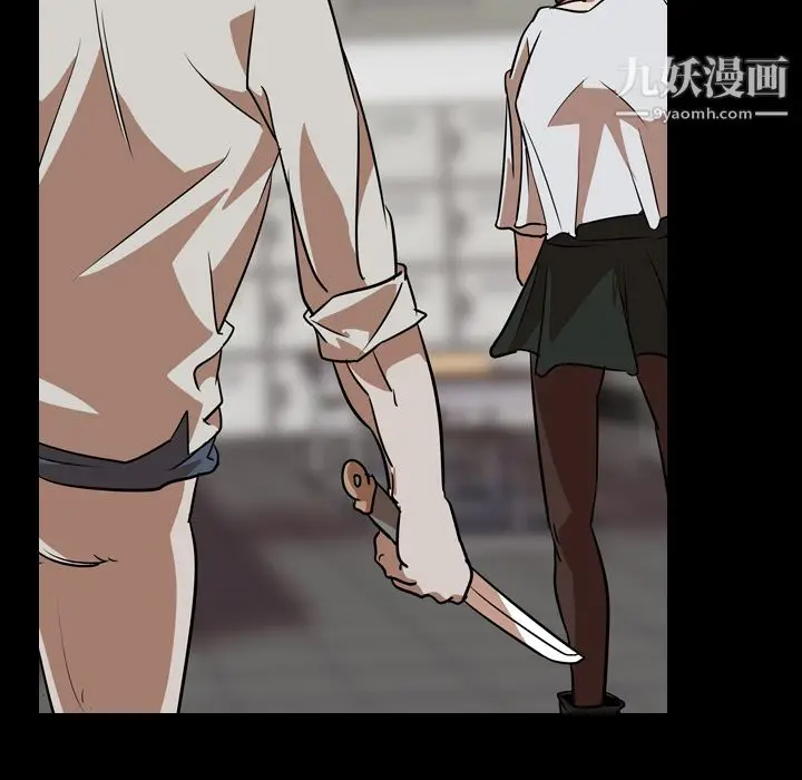 漫画《生存游戏》最终话第190张图