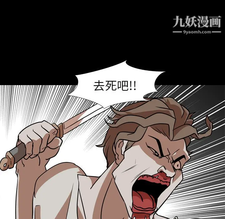 漫画《生存游戏》最终话第191张图