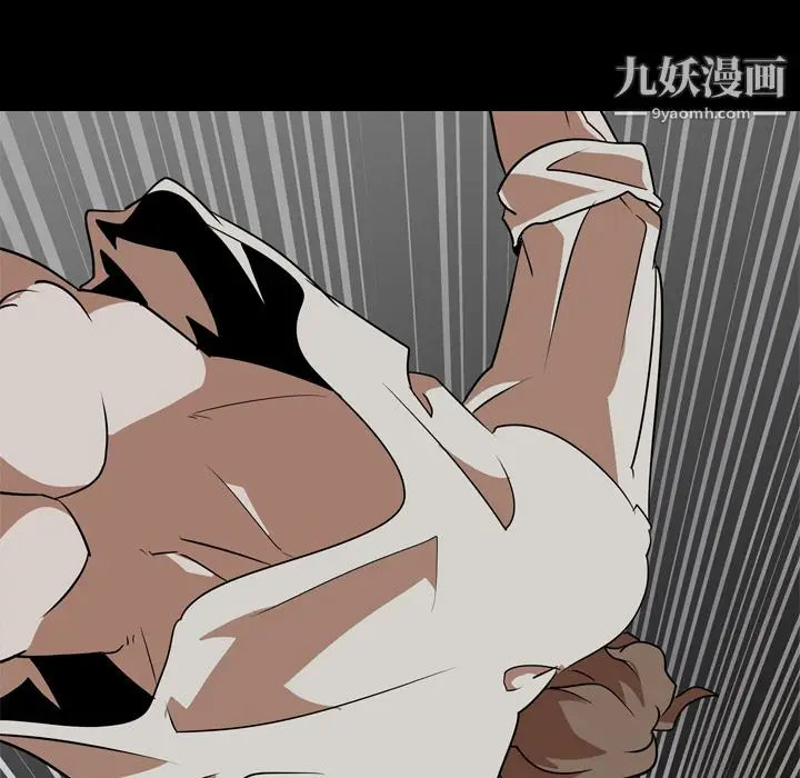 漫画《生存游戏》最终话第193张图