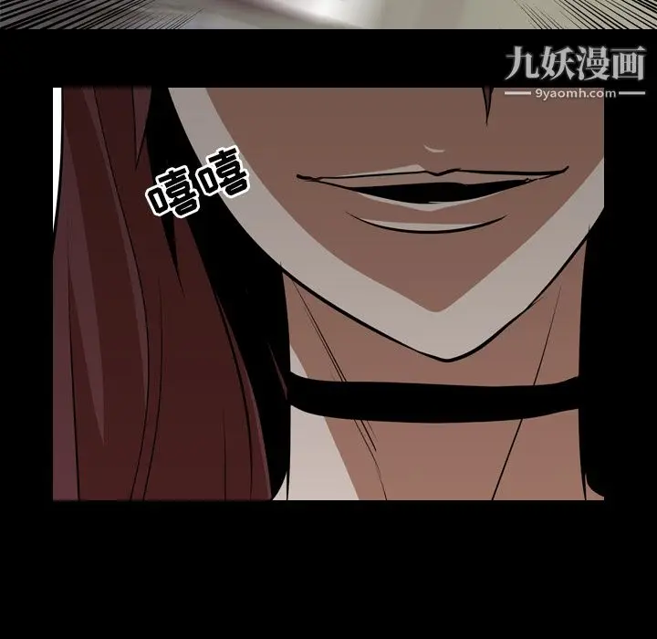 漫画《生存游戏》最终话第195张图