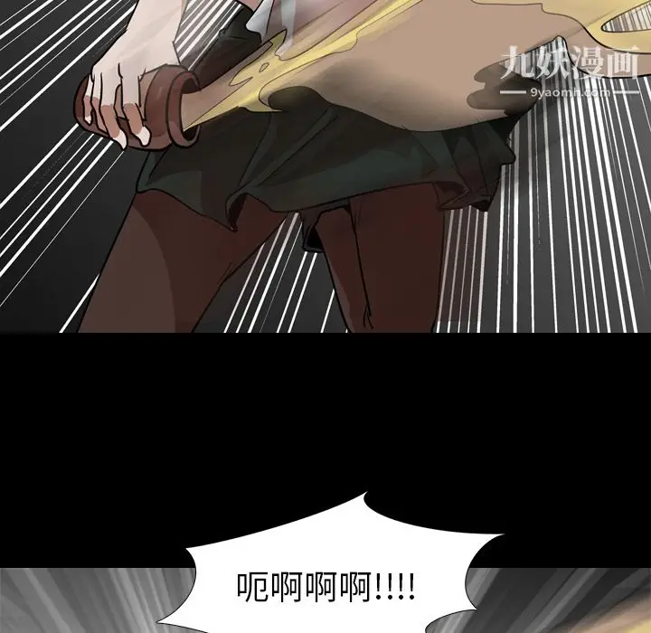 漫画《生存游戏》最终话第197张图