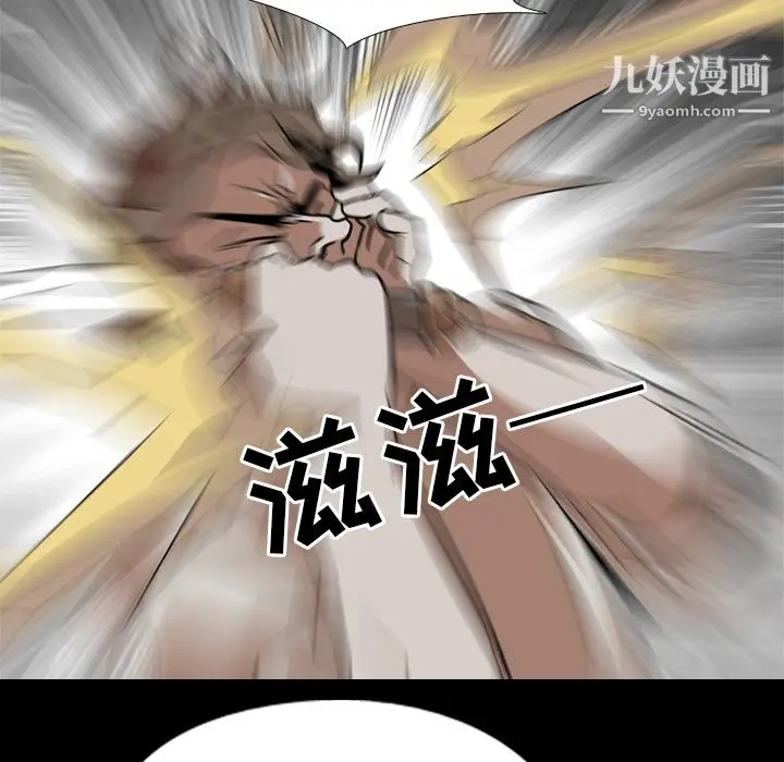 漫画《生存游戏》最终话第198张图