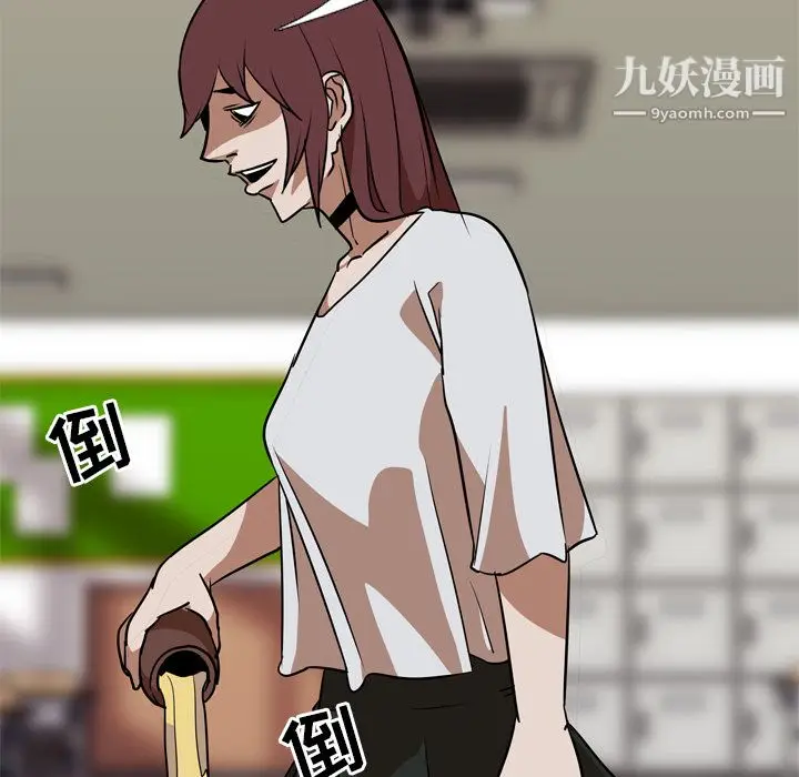 漫画《生存游戏》最终话第201张图
