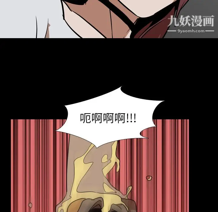 漫画《生存游戏》最终话第203张图