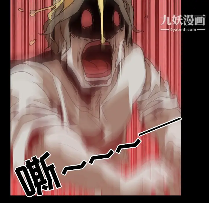 漫画《生存游戏》最终话第204张图