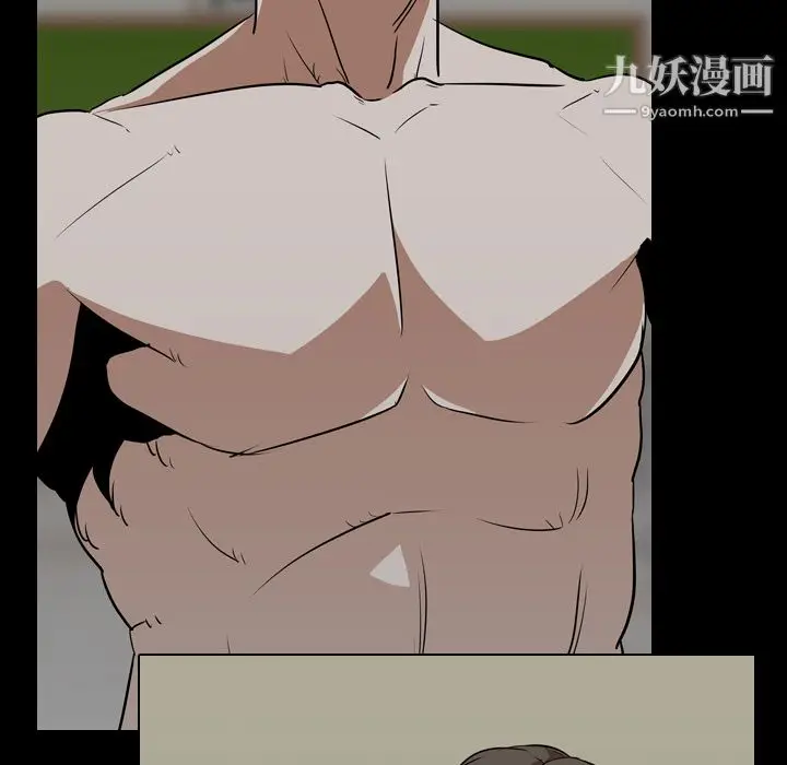 漫画《生存游戏》最终话第21张图