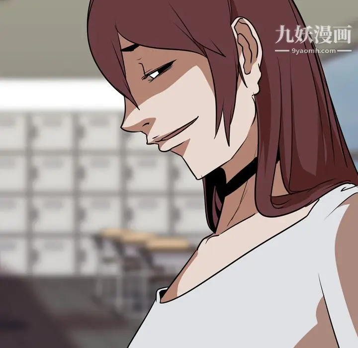 漫画《生存游戏》最终话第211张图