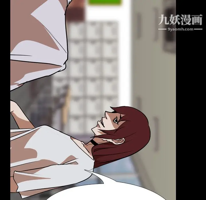 漫画《生存游戏》最终话第213张图