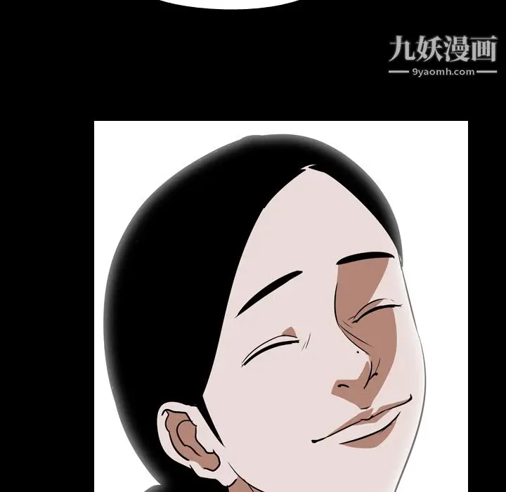 漫画《生存游戏》最终话第216张图