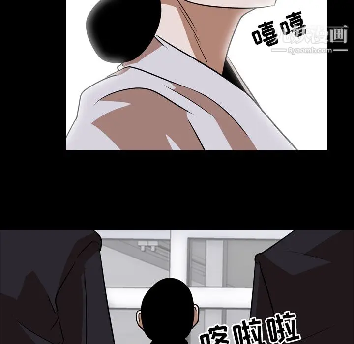 漫画《生存游戏》最终话第217张图