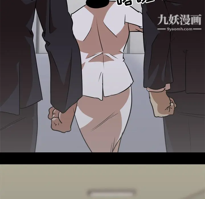 漫画《生存游戏》最终话第218张图