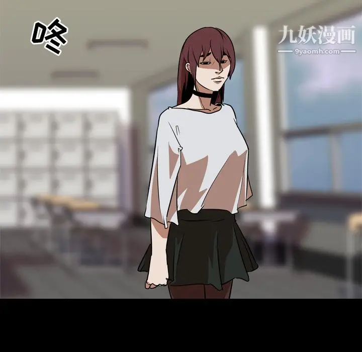 漫画《生存游戏》最终话第219张图