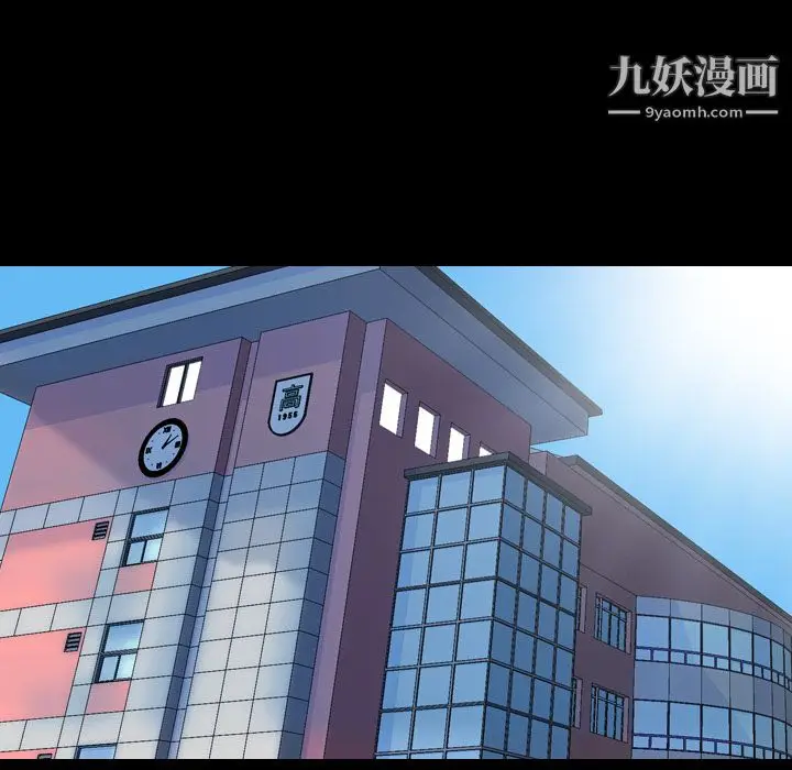 漫画《生存游戏》最终话第220张图