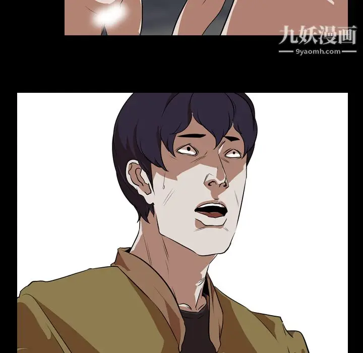 漫画《生存游戏》最终话第23张图