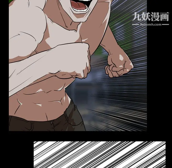 漫画《生存游戏》最终话第27张图