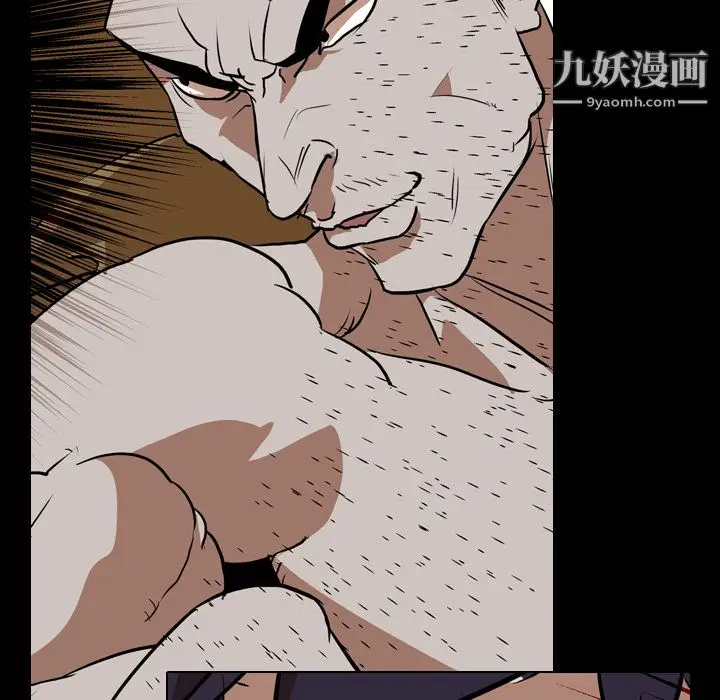 漫画《生存游戏》最终话第31张图
