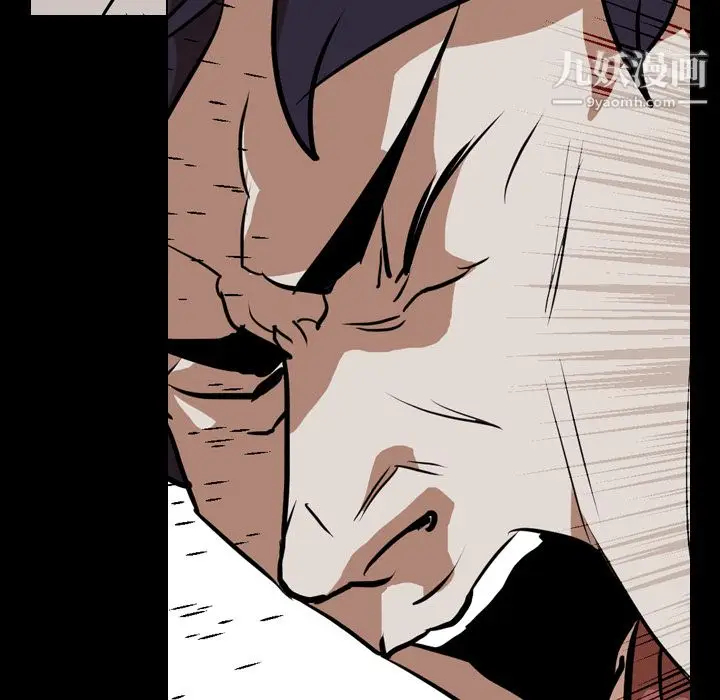 漫画《生存游戏》最终话第32张图