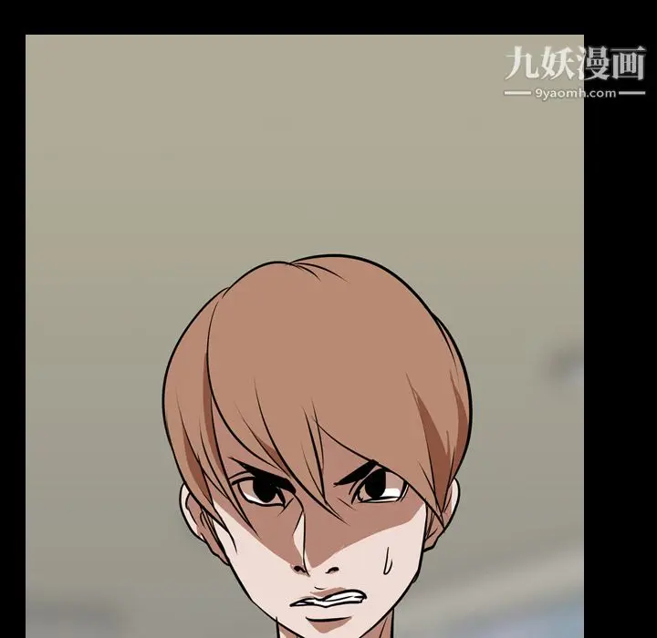 漫画《生存游戏》最终话第38张图