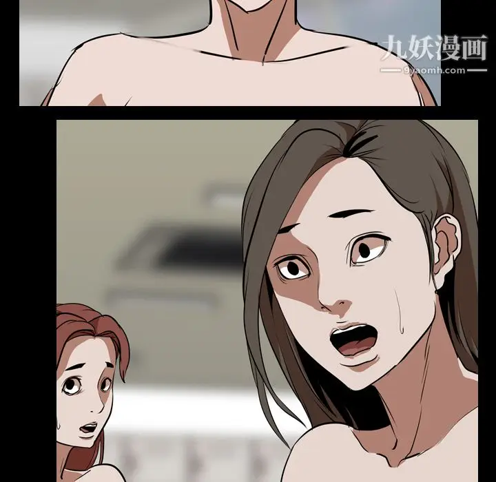 漫画《生存游戏》最终话第39张图