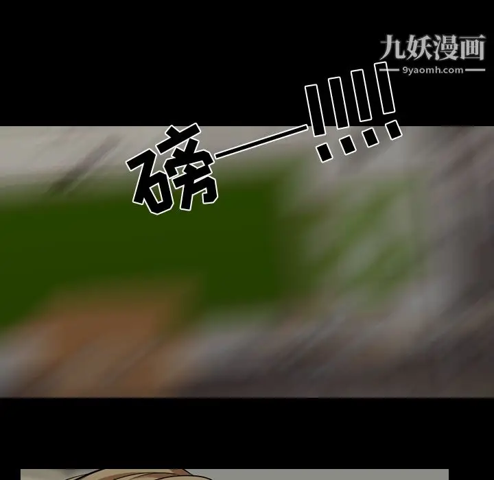 漫画《生存游戏》最终话第45张图