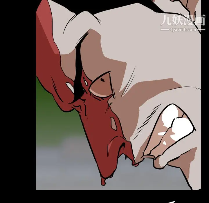漫画《生存游戏》最终话第51张图